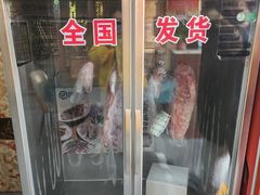 -鹏馨羊羔肉·非遗(新建街店)