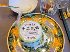 -宴遇天山