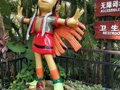 -呀诺达热带雨林