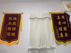 -寇氏减肥