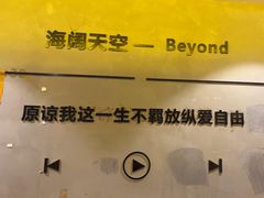 -为民烧烤吧.自贡爆炒菜(收录10年好店)