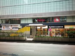 门面-珍妮曲奇聪明小熊(尖沙咀店)