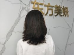 -东方美妍