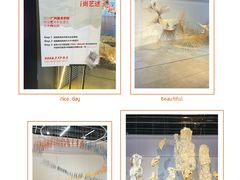 -时尚天河商业广场