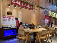 -羊之道草原味道清真餐厅(番禺店)