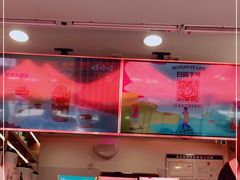 -娃哈哈·奶茶(武林店)