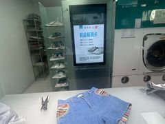 -福奈特洗衣·洗鞋·奢侈品护理(长阳路店)