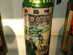 -青岛啤酒博物馆