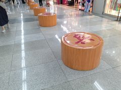 -连城·新天地(福华一路店)