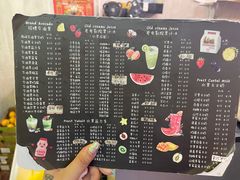 -花姨·老电影院果汁冰(88号店)