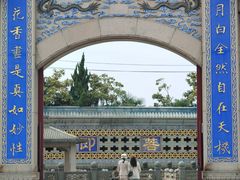 -高旻寺
