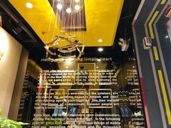 -艾薯夫妇Aysh(福田星河COCOPark店)