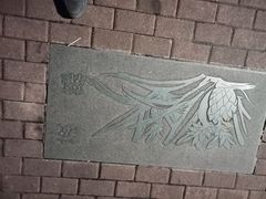 -怡海公园(桂城街道)