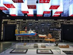 -广州市城市规划展览中心