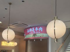 -千牛将·鲜牛肉火锅(开元路店)