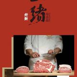 一绪 | 和牛寿喜烧来啦！细腻新鲜满足味蕾！