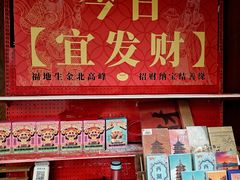 游乐设施-灵顺寺