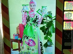 -白玉兰广场停车场