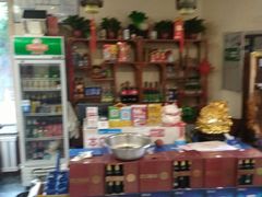 -燚焱炎火铜锅涮·烧烤