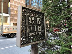 -优衣库(银座店)