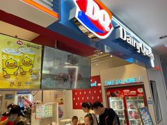 -DQ·蛋糕·冰淇淋(天通苑华联店)