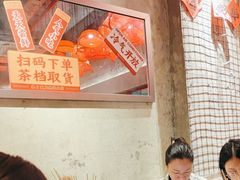 -大芊金重庆串串火锅(南京路店)