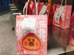 -LELECHA乐乐茶(新街口大洋店)