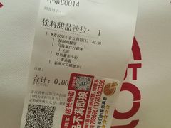 -必胜客(路劲又一城店)