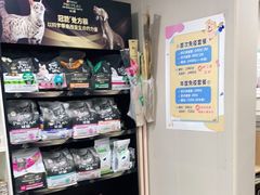 -瑞派宠物医院·CT影像中心·猫友好医院(奥城店)