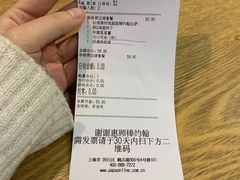 -棒约翰比萨·意面(老闵行店)