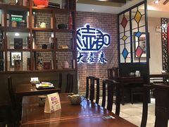 -大壶春生煎(四川中路店)