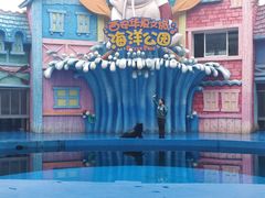 -华夏文旅海洋公园