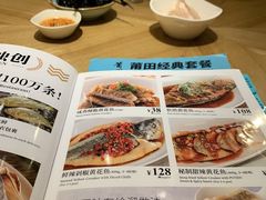 -莆田餐厅PUTIEN(三里屯店)