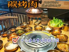 -金顺韩式烤肉·网红烤肉店(广利路店)