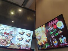 -永和大王(茉莉上新·漕宝店)