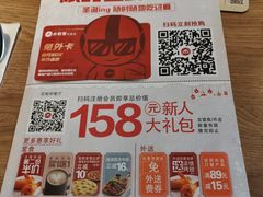 -必胜客(双榆树店)