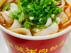 -骏骏牛肉粉店(吉庆街店)