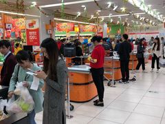 -永辉超市(双元大道店)
