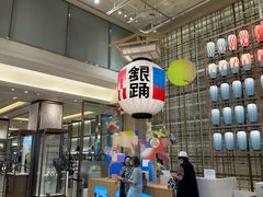 -三越百货(三越银座店)