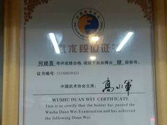 -Freedom Fitness私教健身俱乐部(徐虹北路店)