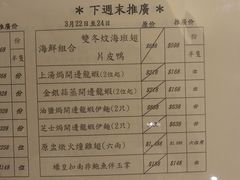 账单-利苑酒家(北角店)