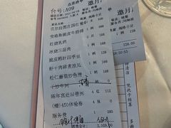 -广州塔晖粤轩中餐厅