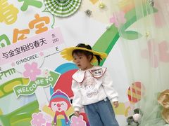 -金宝贝早教(济南欧亚大观商场中心)