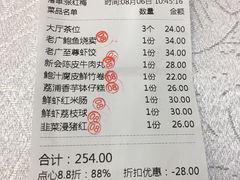 -老廣新意-全天茶点(宝能店)