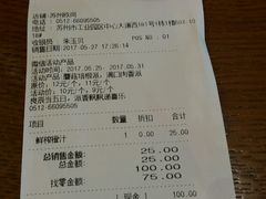 -巴黎贝甜(印象城店)