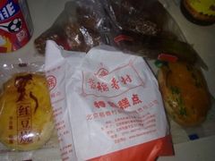 -北京稻香村(田村店)