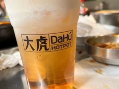 -大虎老火锅(直港大道店)