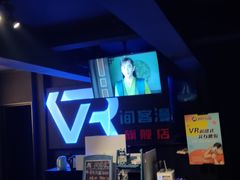 -VR间客漫虚拟现实体验馆(汉街店)