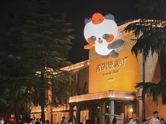 -西安电影制片厂