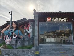 -中国人民抗日战争纪念雕塑园